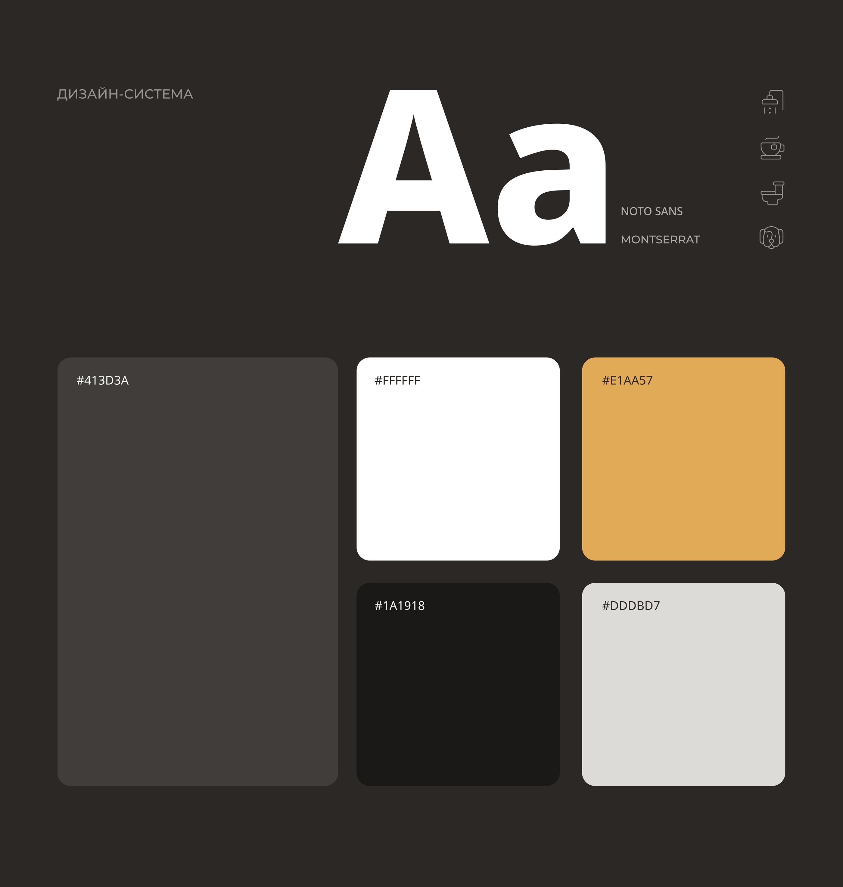 Landing page for a recreation center — Изображение №3 — Интерфейсы, Графика на Dprofile