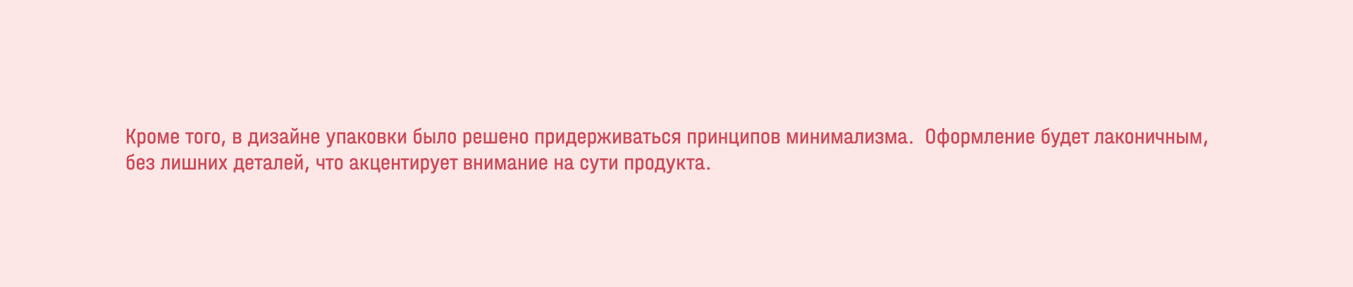 Дизайн упаковки свечей — Изображение №4 — Брендинг на Dprofile