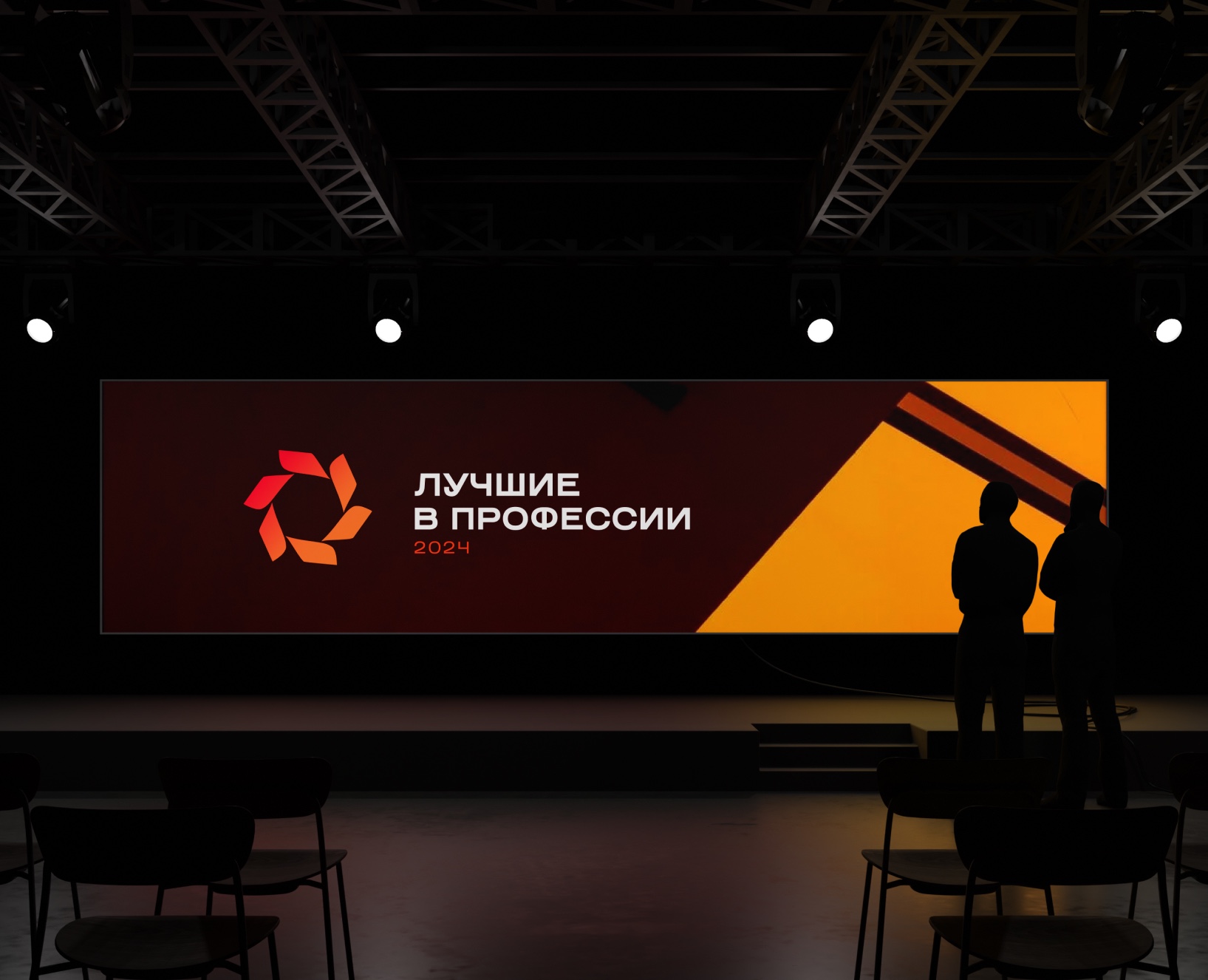 Лучшие в профессии на Dprofile