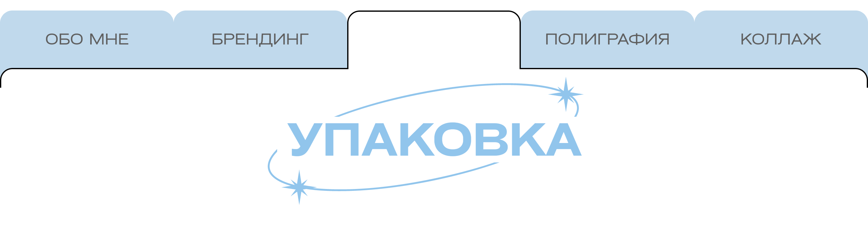 Портфолио│Графический дизайнер — Изображение №10 — Брендинг на Dprofile