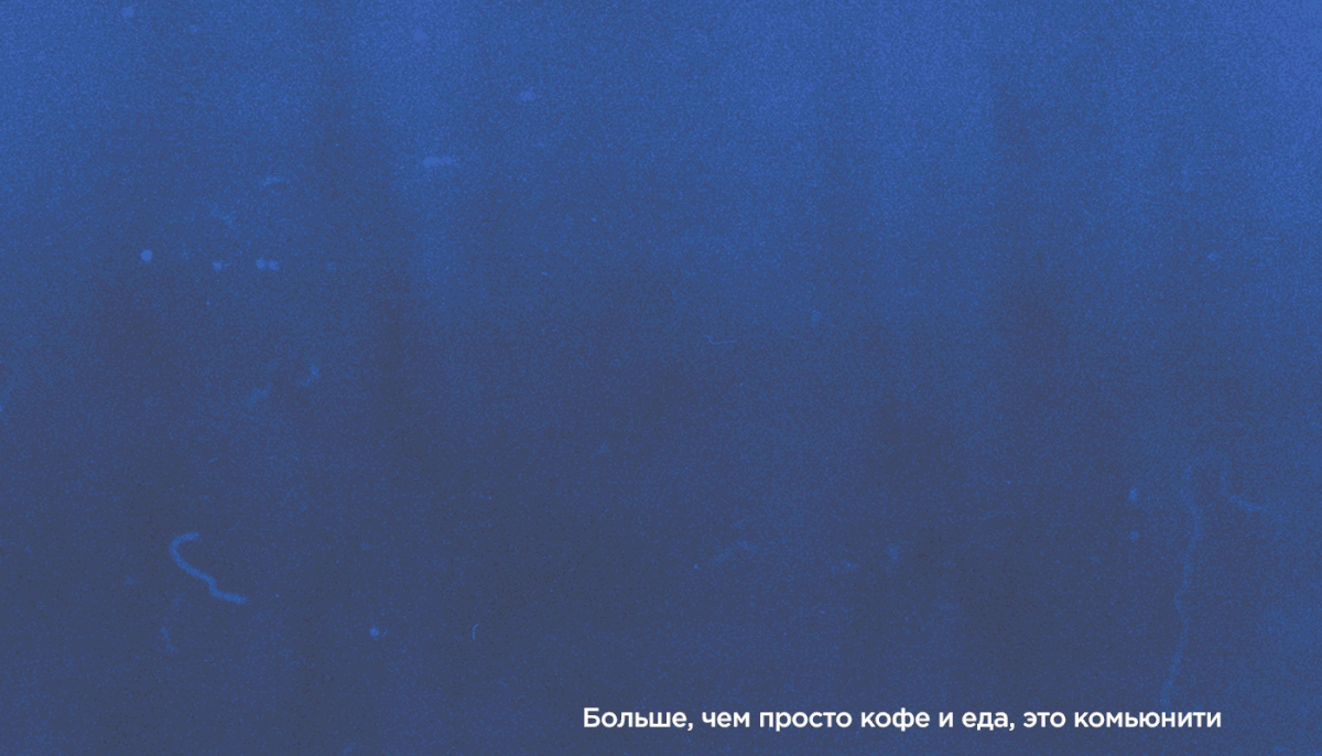Кофейня Peak Brew / фирменный стиль / brand identity — Изображение №11 — Брендинг на Dprofile
