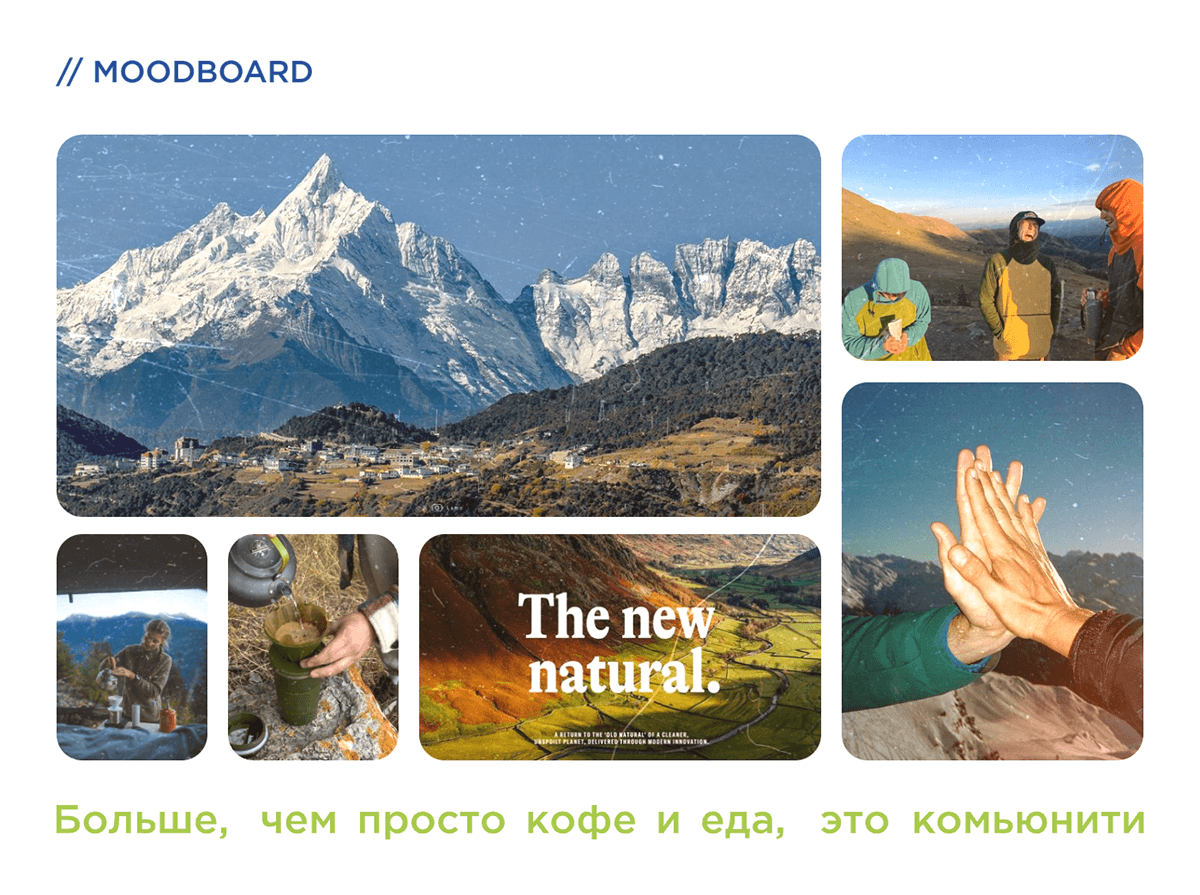 Кофейня Peak Brew / фирменный стиль / brand identity — Изображение №3 — Брендинг на Dprofile