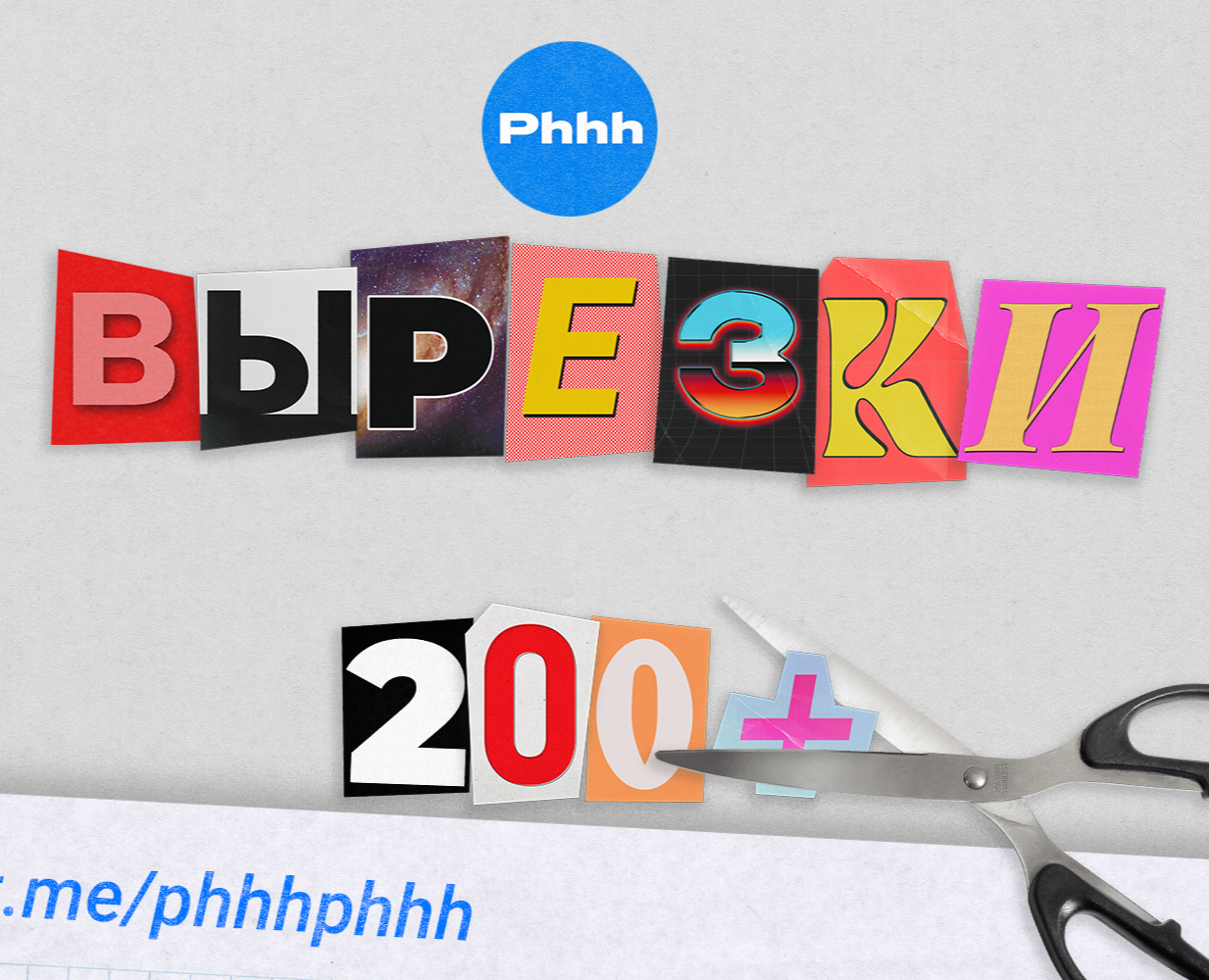 Бесплатный набор вырезок в PNG — Иллюстрация, Графика на Dprofile