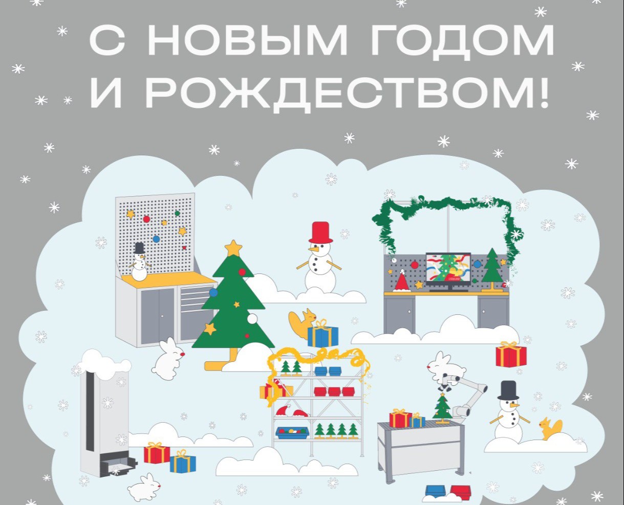 Новогодняя открытка для компании "ДиКом" — Иллюстрация, Графика на Dprofile
