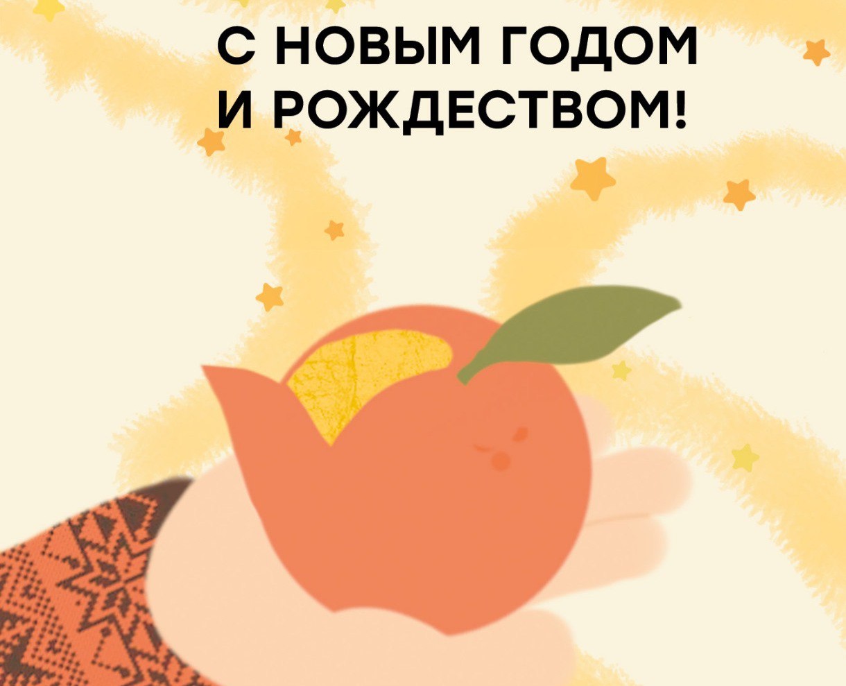 Новогодние открытки для бренда dobro — Иллюстрация на Dprofile