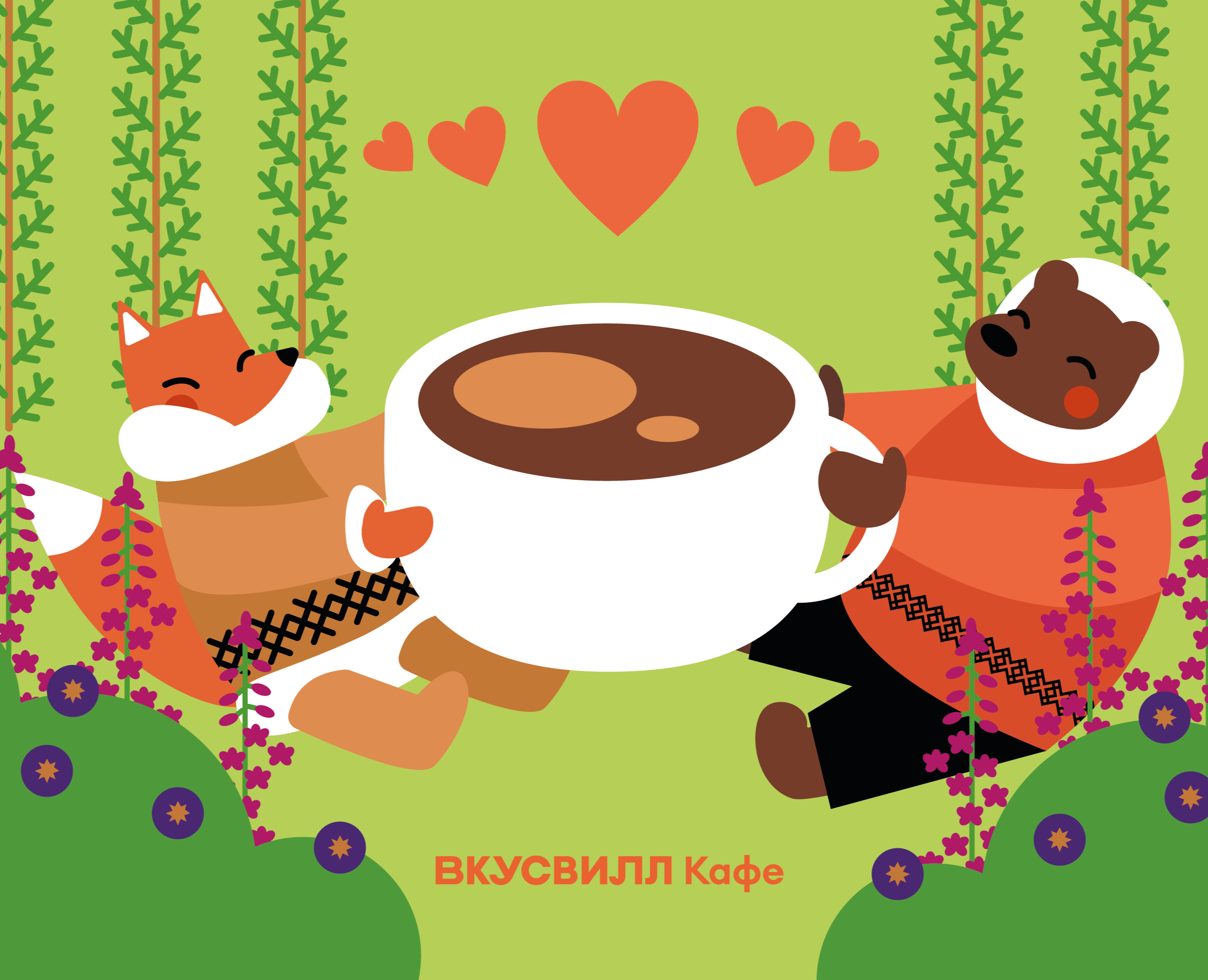 Конкурс Skillbox x Вкусвилл Кафе — Иллюстрация, Брендинг на Dprofile