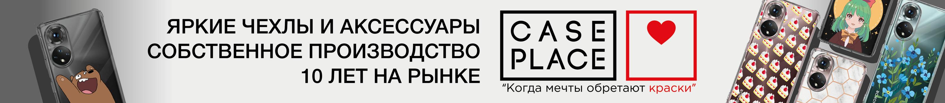 Мокап чехла телефона — Изображение №11 — Брендинг, Маркетинг на Dprofile