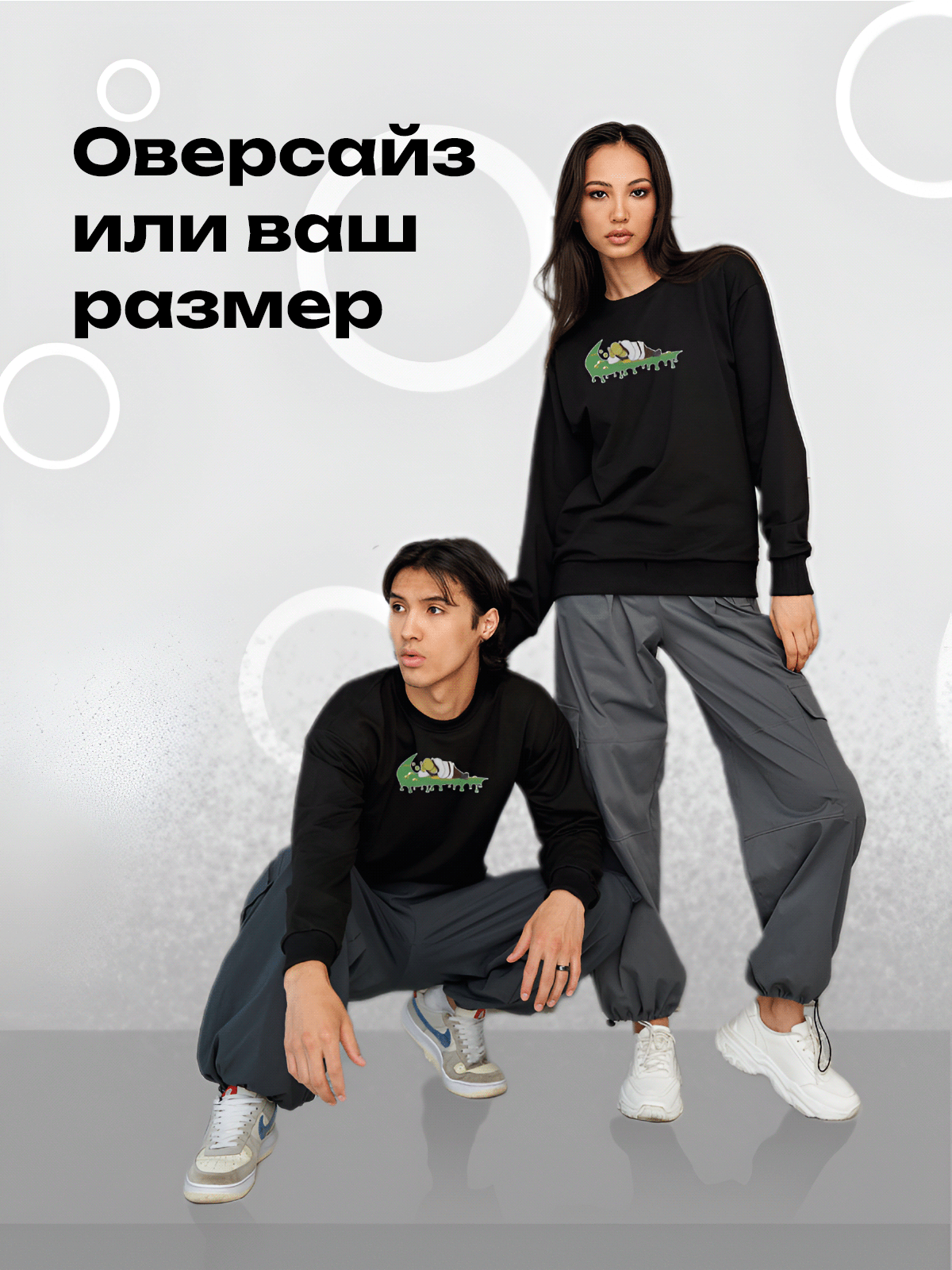 Инфографика свитшота для Tumors — Изображение №21 — Маркетинг на Dprofile