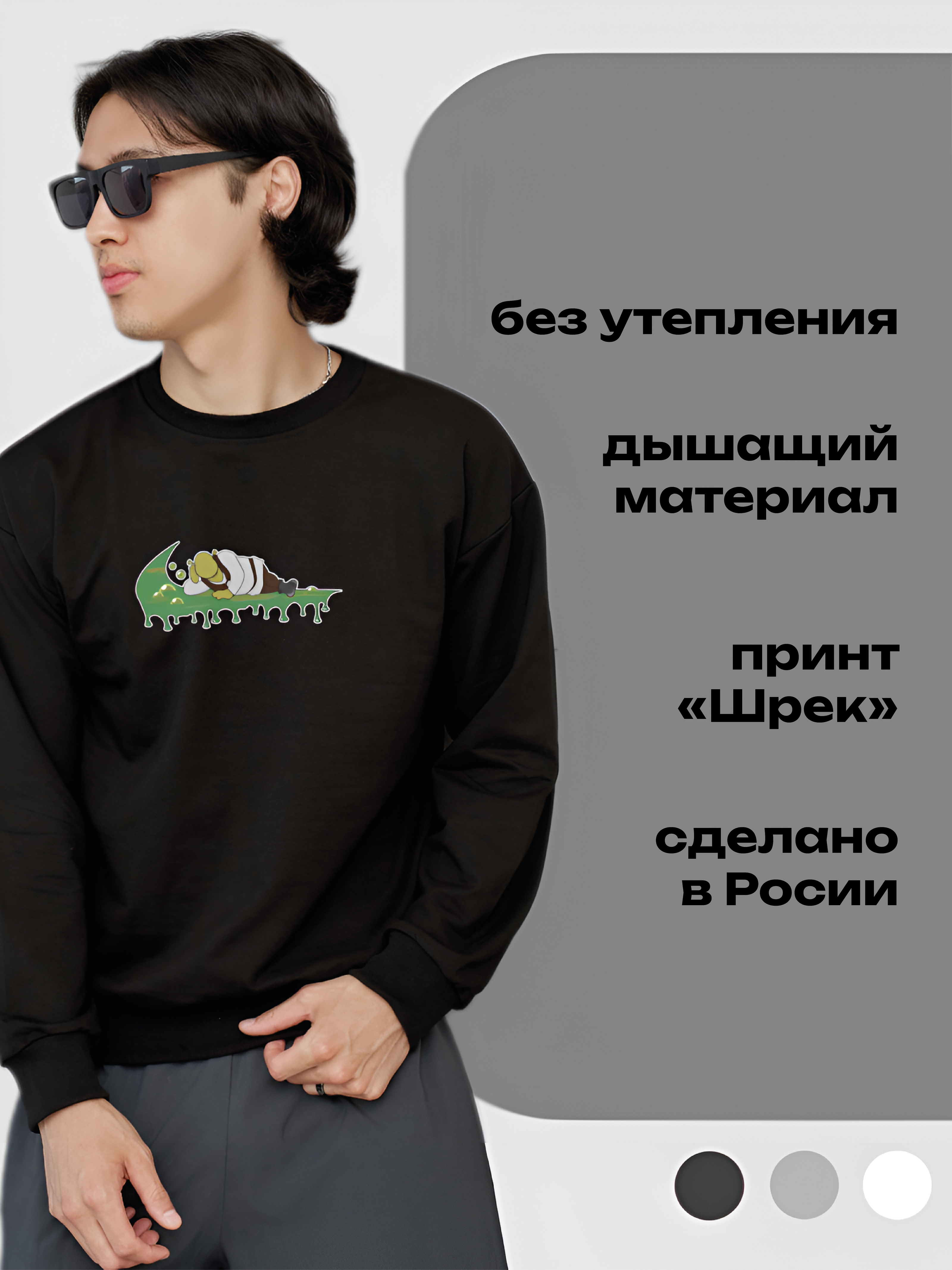 Инфографика свитшота для Tumors — Изображение №11 — Маркетинг на Dprofile