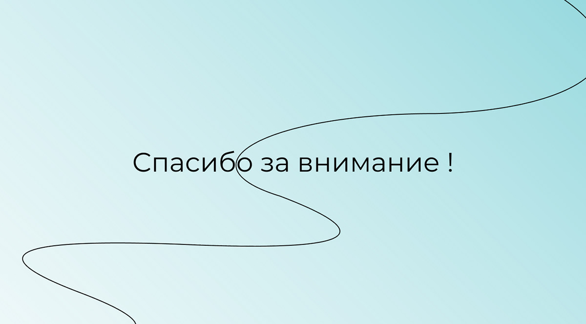 Редизайн лэндинга для Фонда "Движение вверх" — Изображение №7 — Интерфейсы, Брендинг на Dprofile