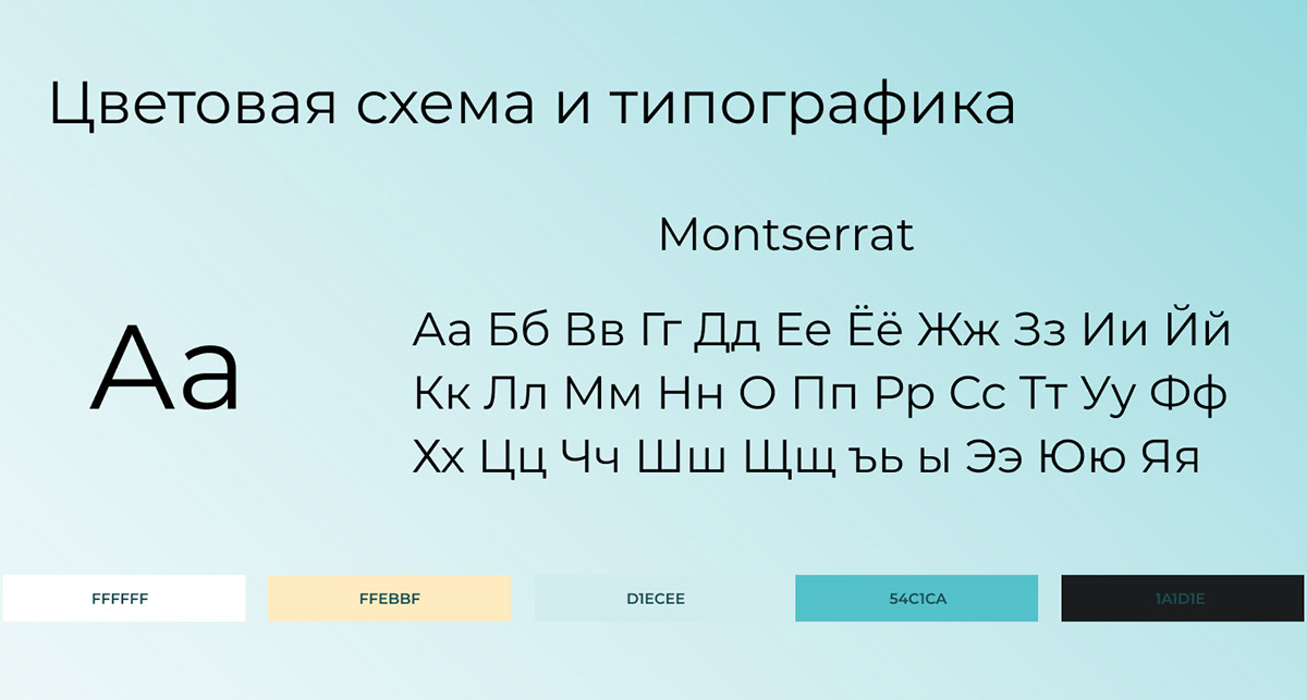 Редизайн лэндинга для Фонда "Движение вверх" — Изображение №3 — Интерфейсы, Брендинг на Dprofile