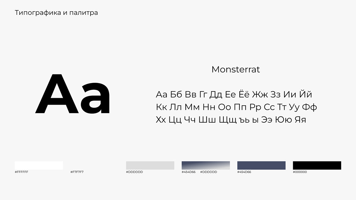 Редизайн презентации отеля Aleon inn — Изображение №4 — Маркетинг на Dprofile