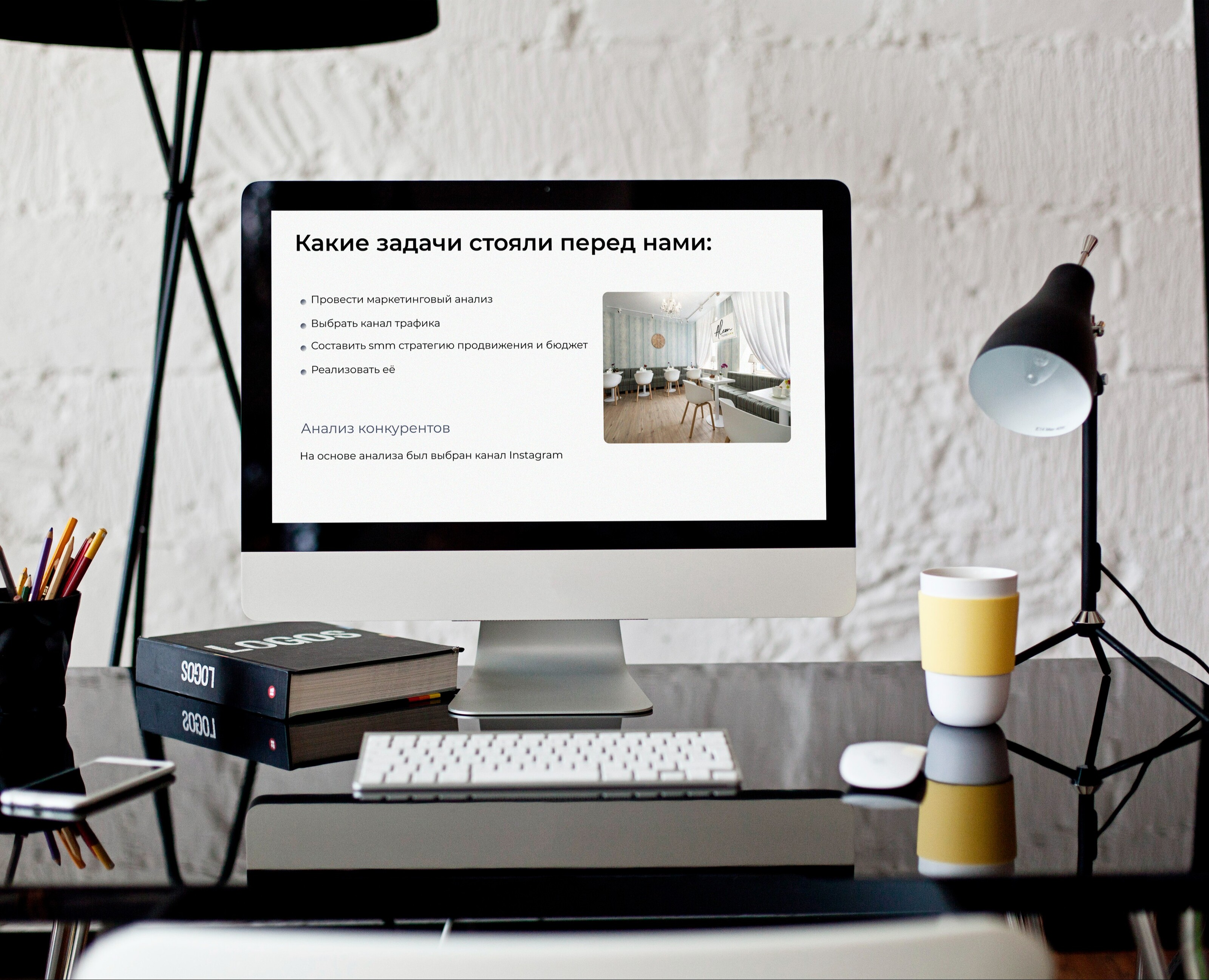 Редизайн презентации отеля Aleon inn — Маркетинг на Dprofile