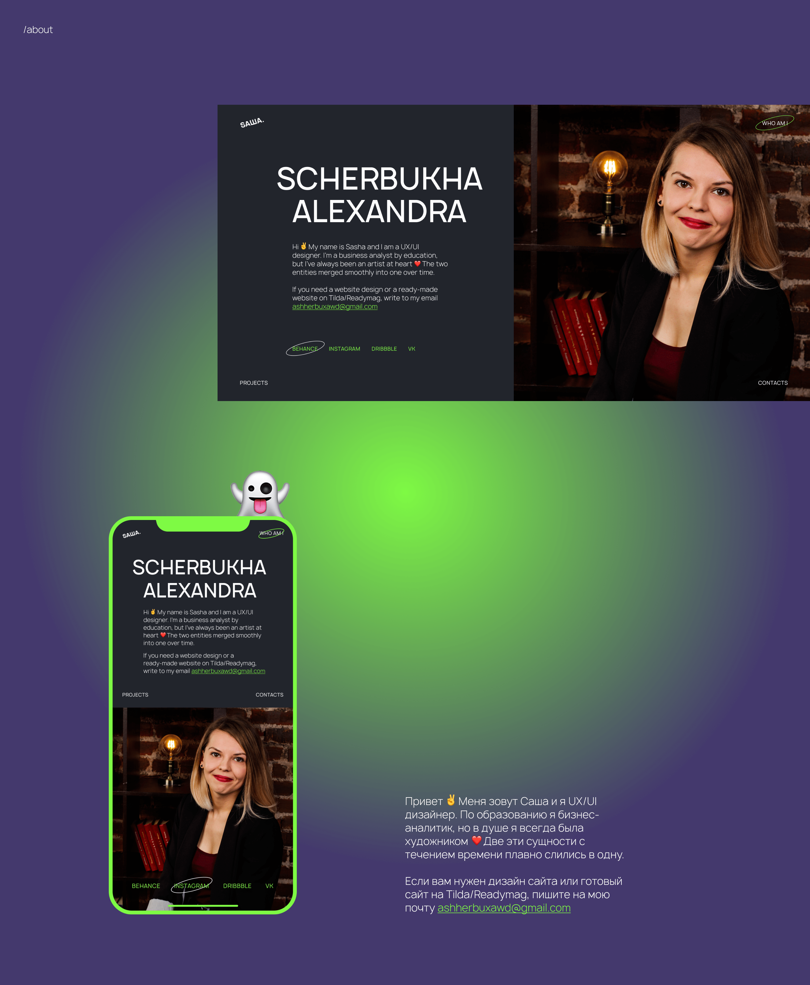 Portfolio UX/UI designer — Изображение №6 — Интерфейсы, Брендинг на Dprofile