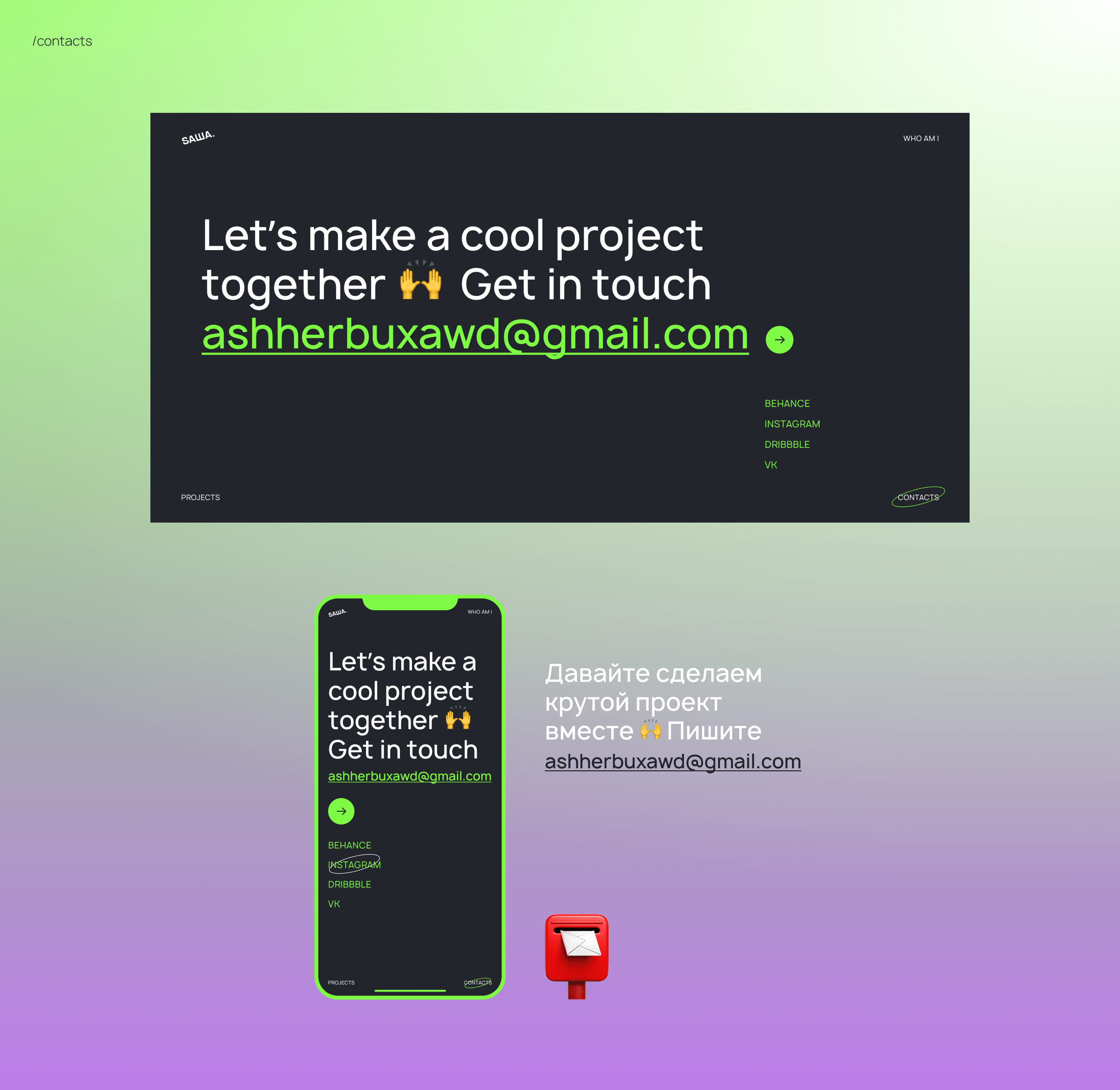 Portfolio UX/UI designer — Изображение №12 — Интерфейсы, Брендинг на Dprofile