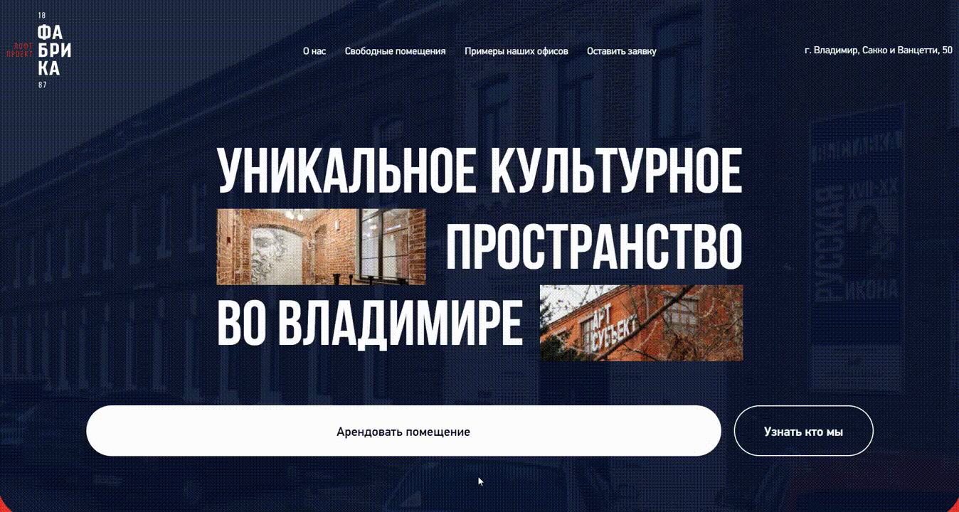 Landing portfolio | Портфолио лендингов — Изображение №12 — Интерфейсы, Брендинг на Dprofile
