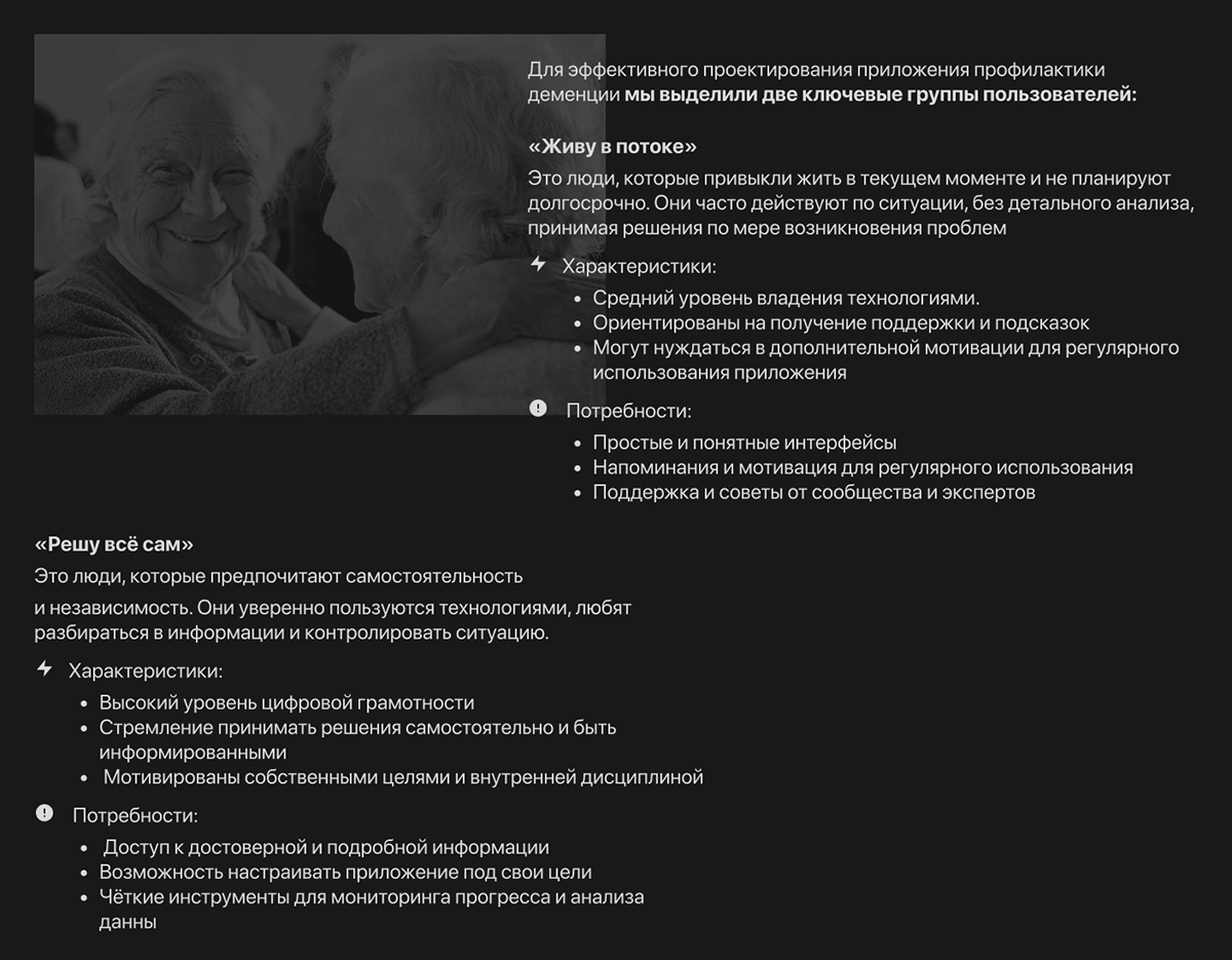 Память поколений — Изображение №10 — Интерфейсы на Dprofile
