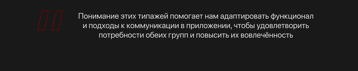 Память поколений — Изображение №11 — Интерфейсы на Dprofile