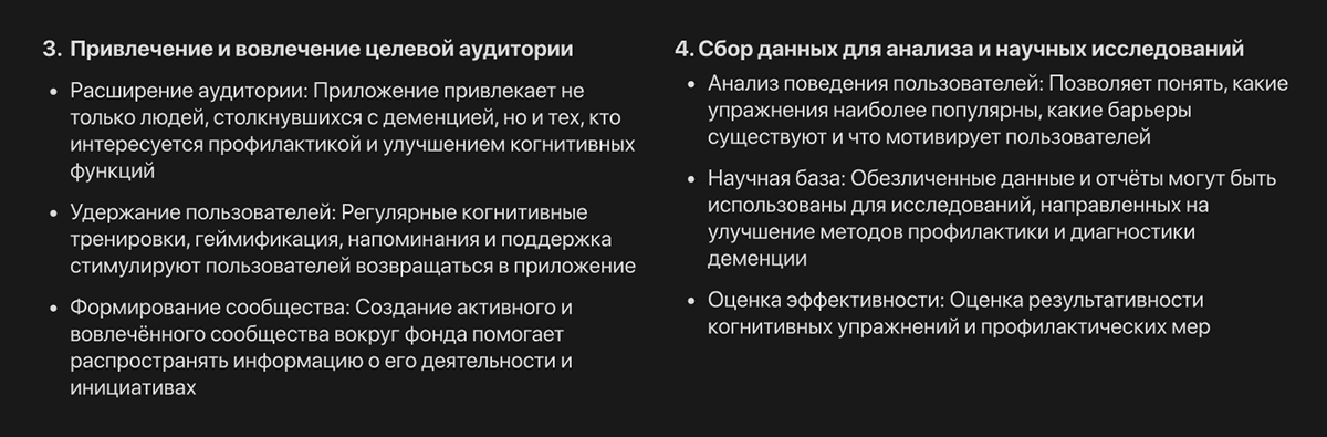 Память поколений — Изображение №24 — Интерфейсы на Dprofile