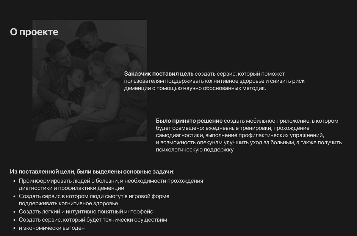 Память поколений — Изображение №3 — Интерфейсы на Dprofile