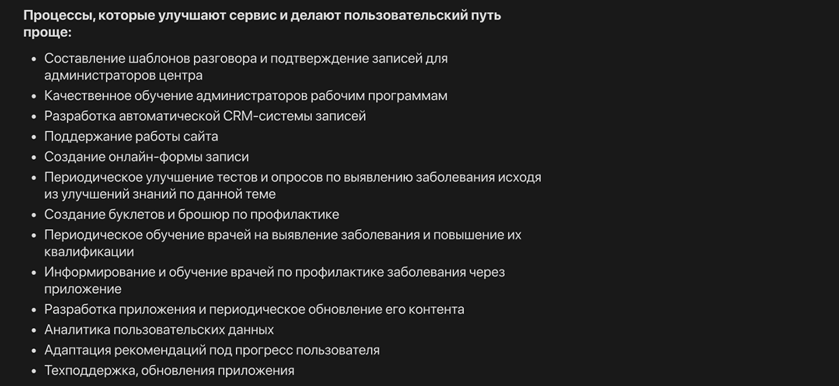 Память поколений — Изображение №31 — Интерфейсы на Dprofile