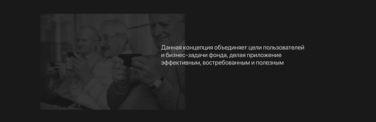 Память поколений — Изображение №28 — Интерфейсы на Dprofile