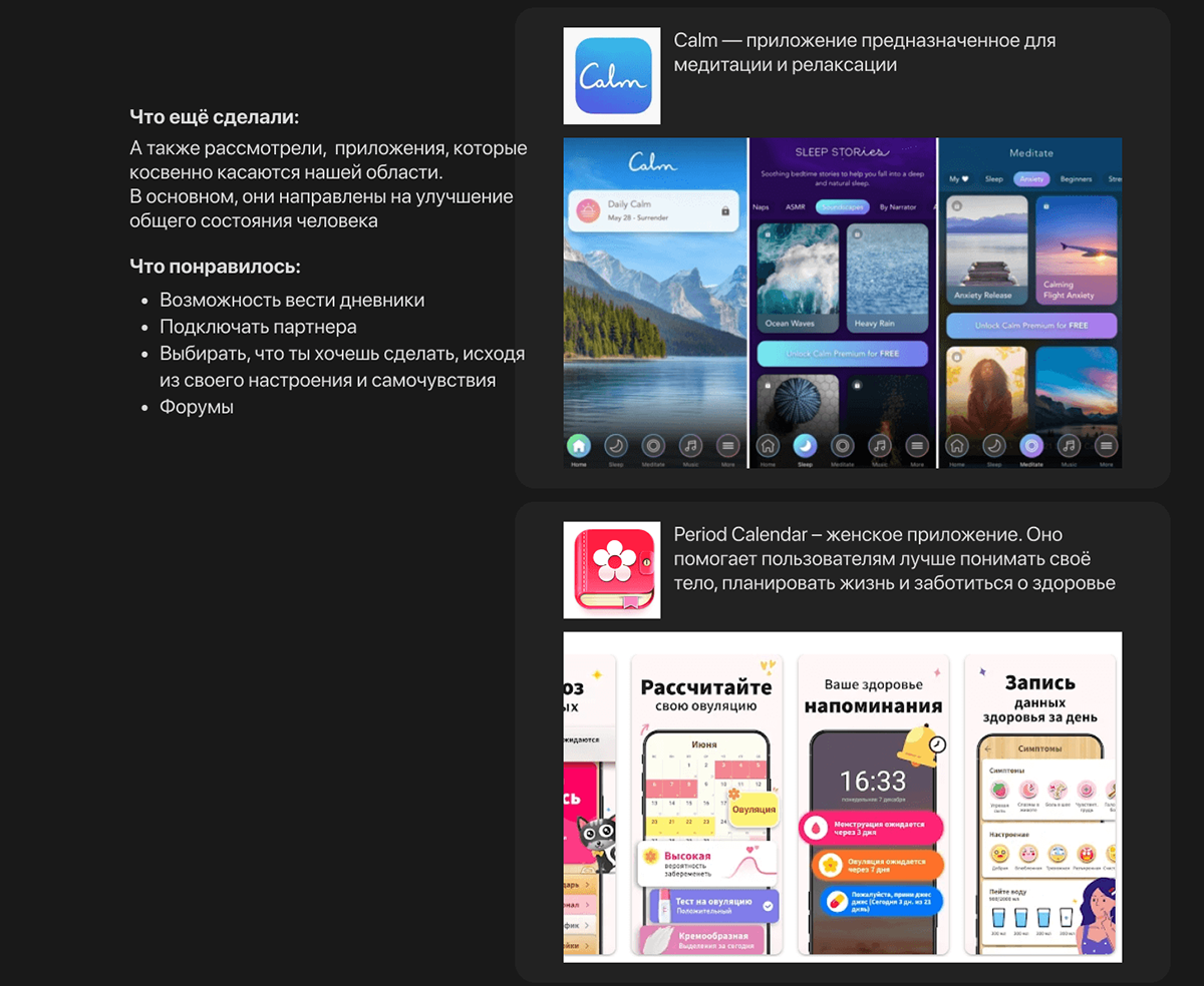 Память поколений — Изображение №8 — Интерфейсы на Dprofile