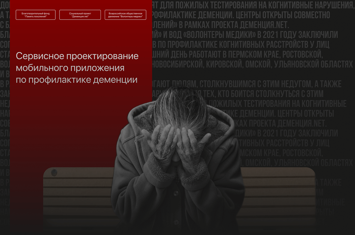 Память поколений — Изображение №1 — Интерфейсы на Dprofile