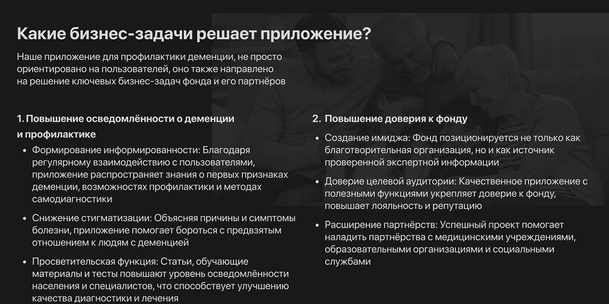 Память поколений — Изображение №23 — Интерфейсы на Dprofile