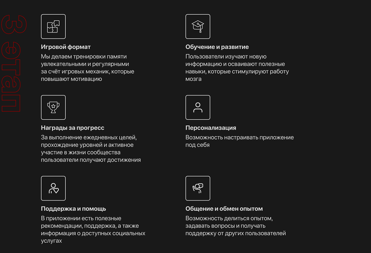 Память поколений — Изображение №27 — Интерфейсы на Dprofile