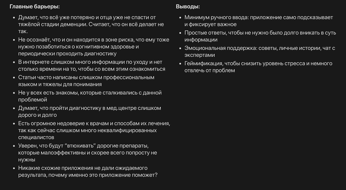 Память поколений — Изображение №20 — Интерфейсы на Dprofile