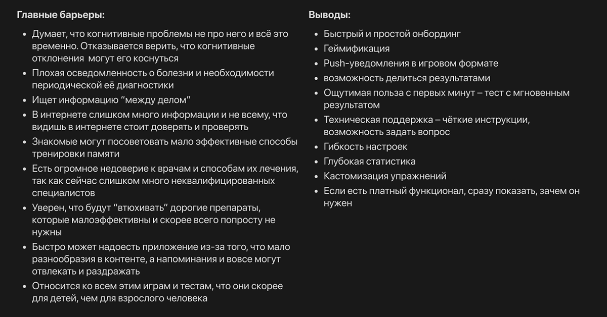 Память поколений — Изображение №17 — Интерфейсы на Dprofile