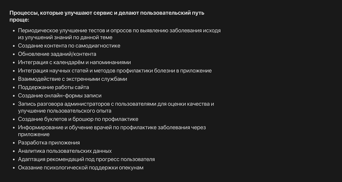 Память поколений — Изображение №34 — Интерфейсы на Dprofile