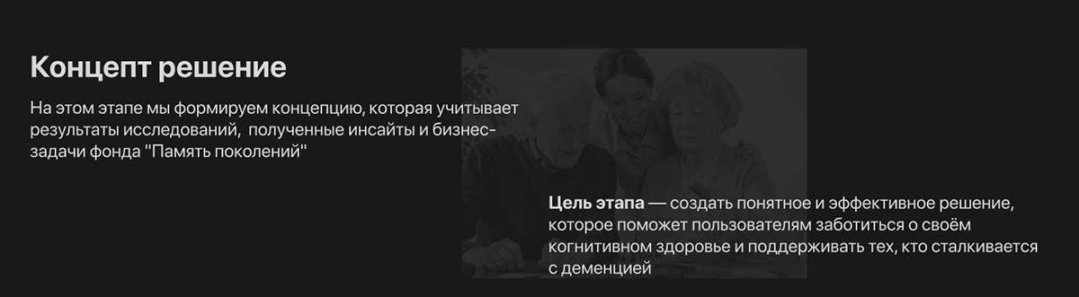 Память поколений — Изображение №26 — Интерфейсы на Dprofile