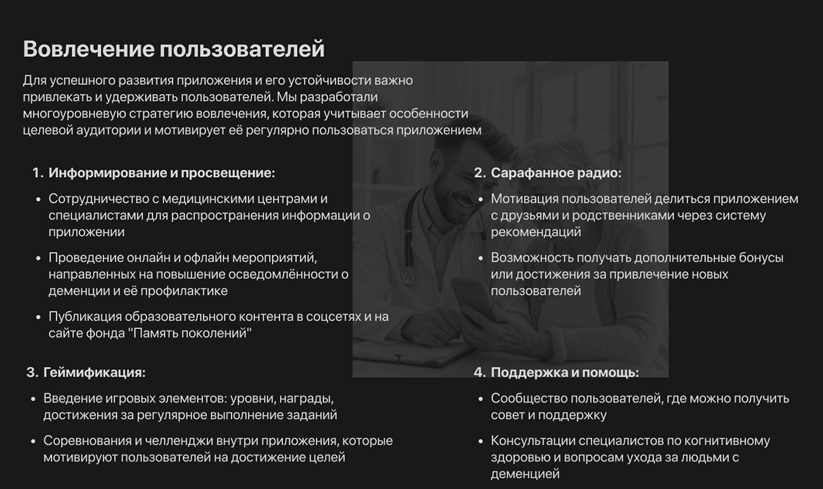Память поколений — Изображение №37 — Интерфейсы на Dprofile