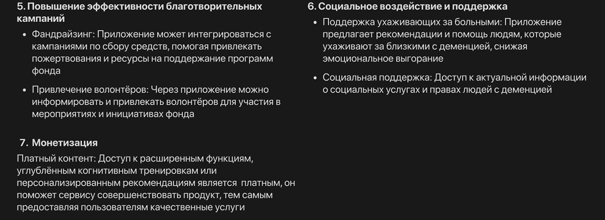 Память поколений — Изображение №25 — Интерфейсы на Dprofile
