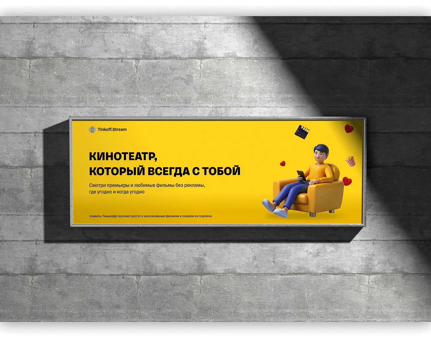 Стриминговый сервис от Тинькофф — Изображение №13 — Интерфейсы, Брендинг на Dprofile