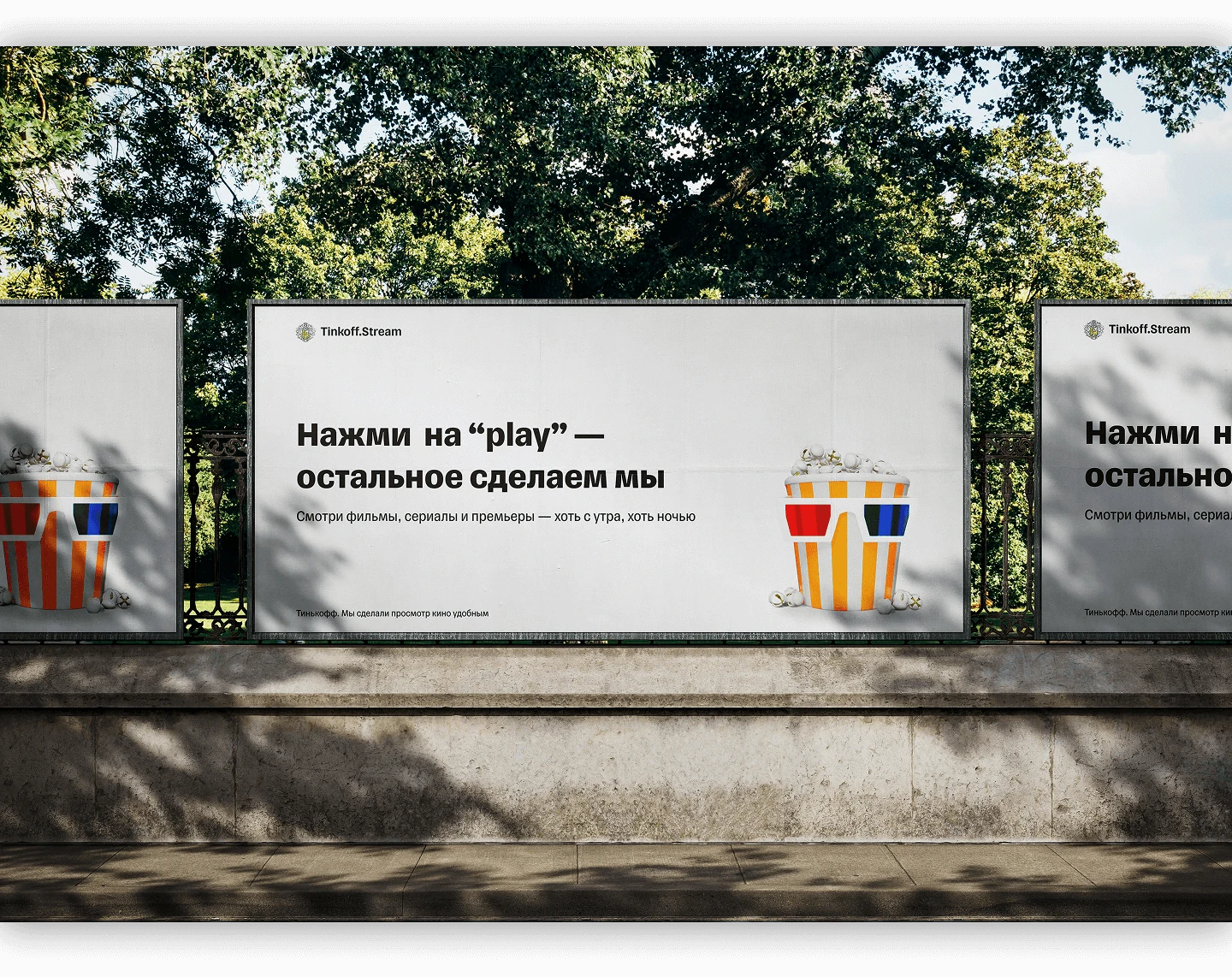 Стриминговый сервис от Тинькофф — Изображение №19 — Интерфейсы, Брендинг на Dprofile
