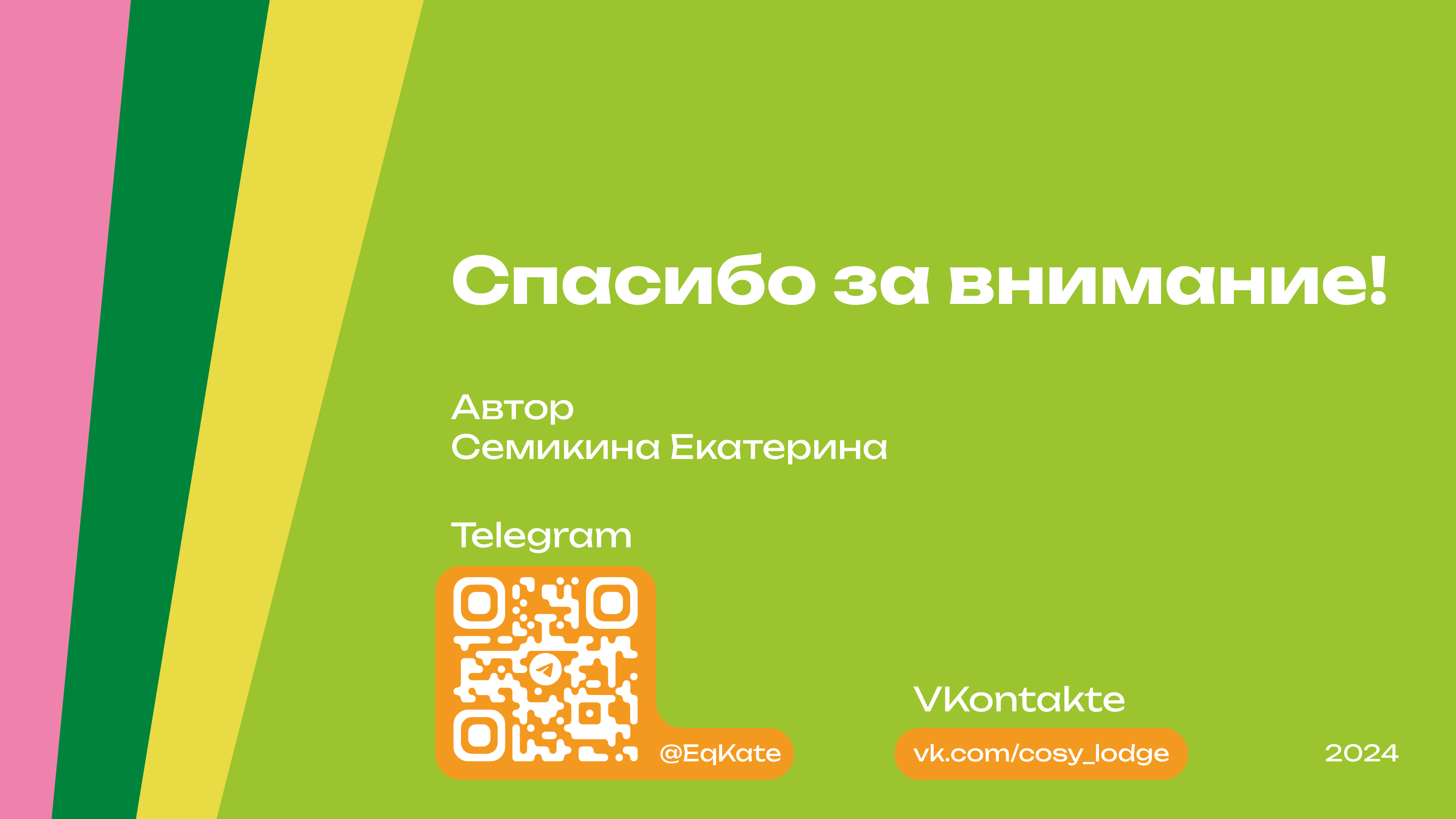 Funky Monkey Craazy — Изображение №13 — Интерфейсы, Брендинг на Dprofile