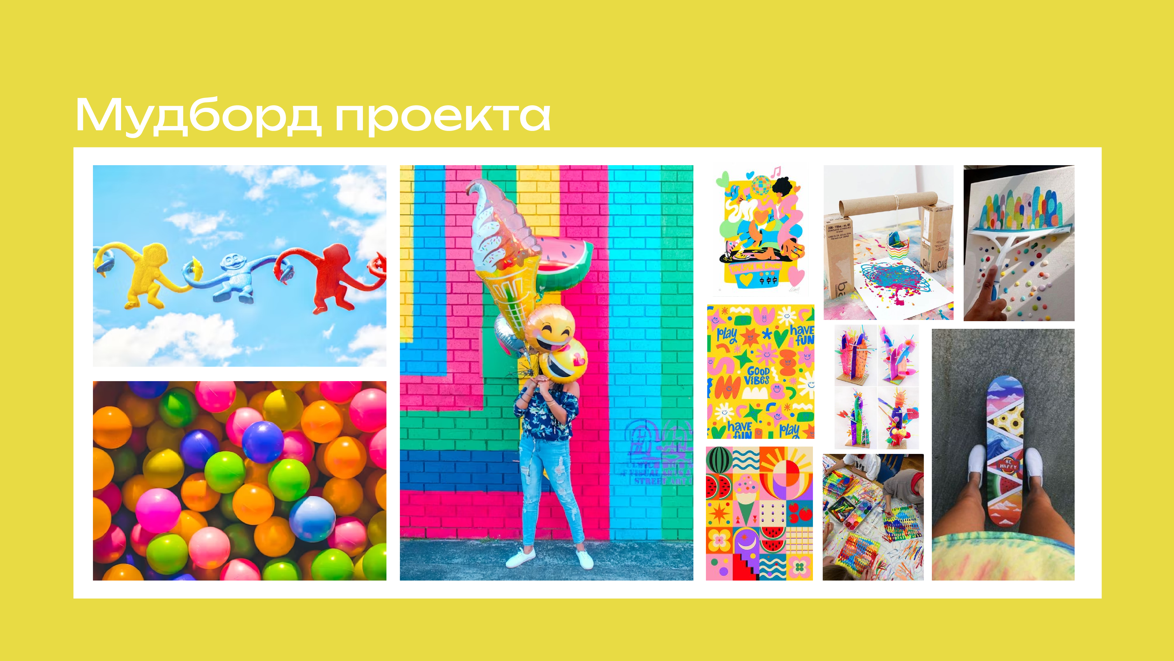 Funky Monkey Craazy — Изображение №10 — Интерфейсы, Брендинг на Dprofile