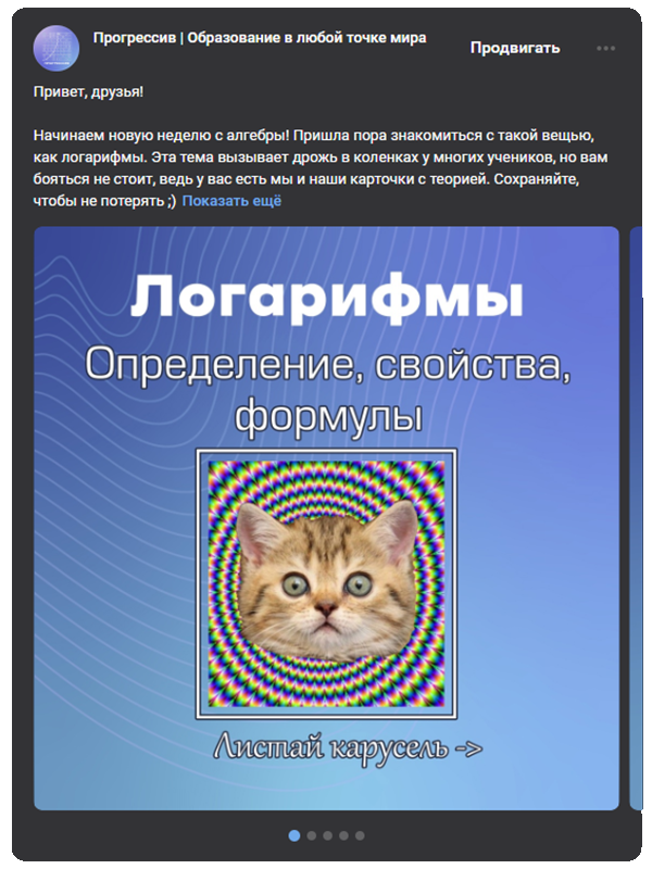 Посты в сообщество — Изображение №7 — Брендинг, Графика на Dprofile