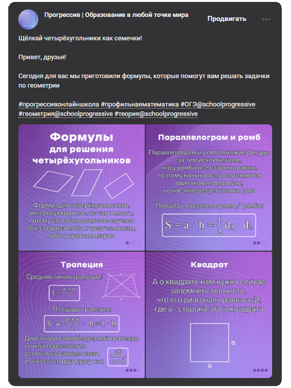 Посты в сообщество — Изображение №4 — Брендинг, Графика на Dprofile
