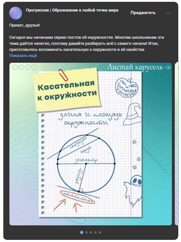 Посты в сообщество — Изображение №2 — Брендинг, Графика на Dprofile