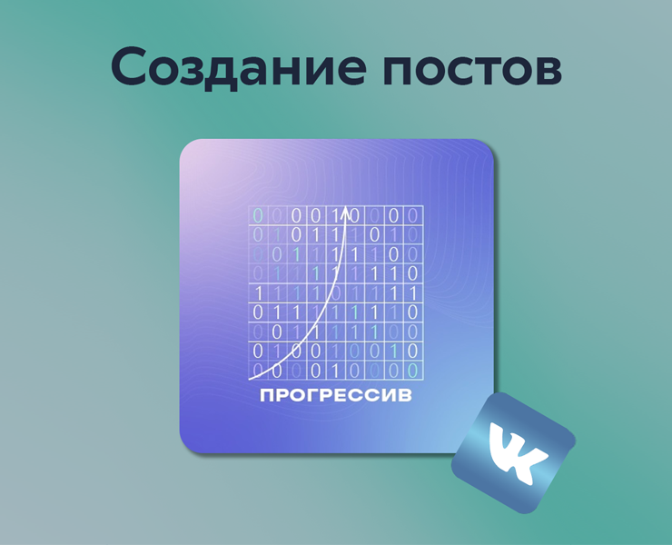 Посты в сообщество — Брендинг, Графика на Dprofile