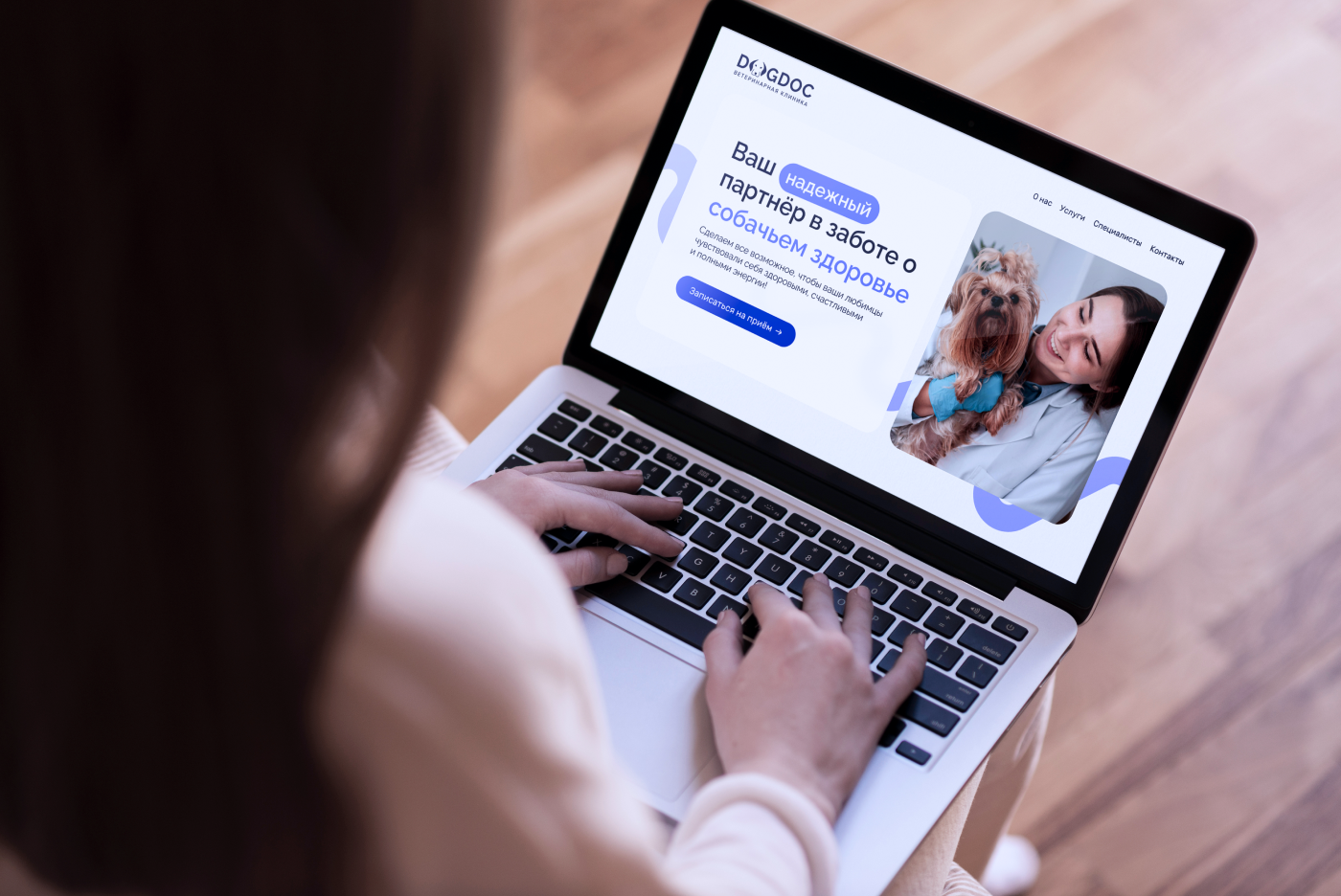 Ветеринарная клиника DogDoc | Landing page — Изображение №6 — Интерфейсы на Dprofile