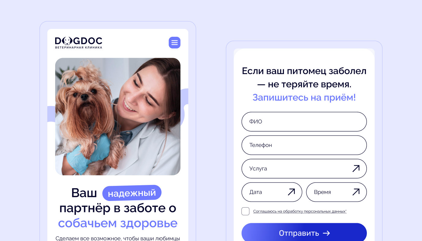 Ветеринарная клиника DogDoc | Landing page — Изображение №15 — Интерфейсы на Dprofile