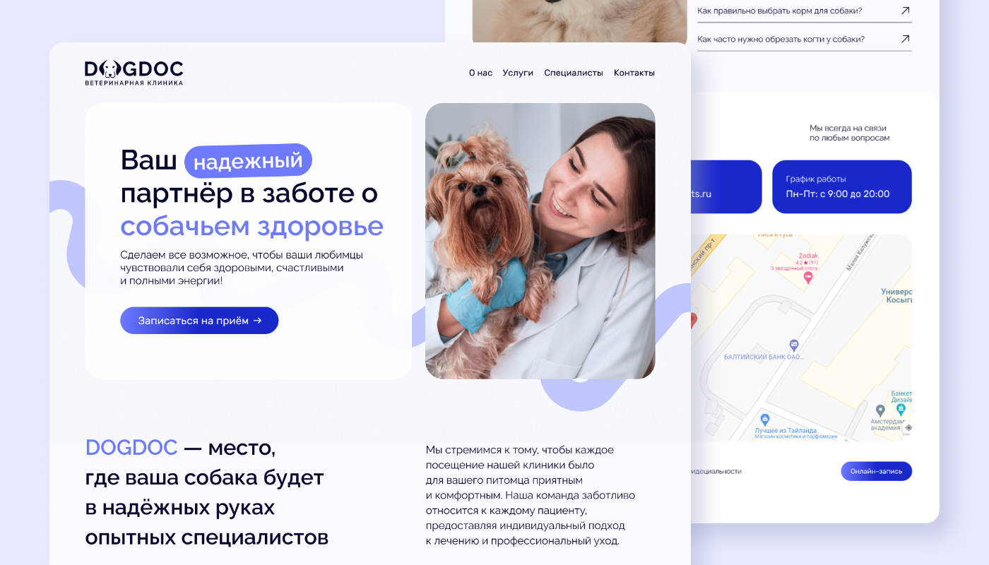 Ветеринарная клиника DogDoc | Landing page — Изображение №1 — Интерфейсы на Dprofile