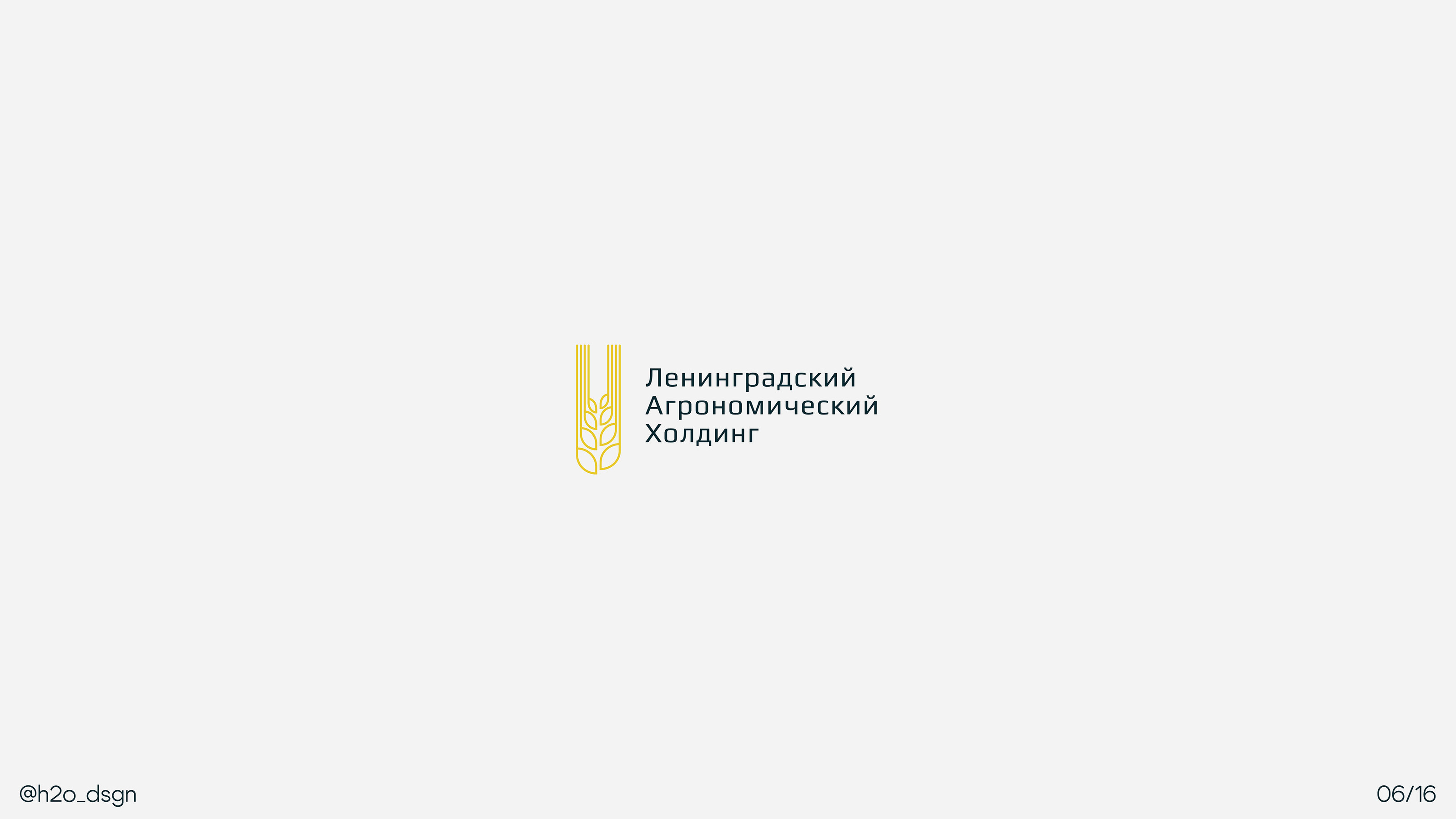 Logos & Marks 2023 — Изображение №7 — Брендинг на Dprofile
