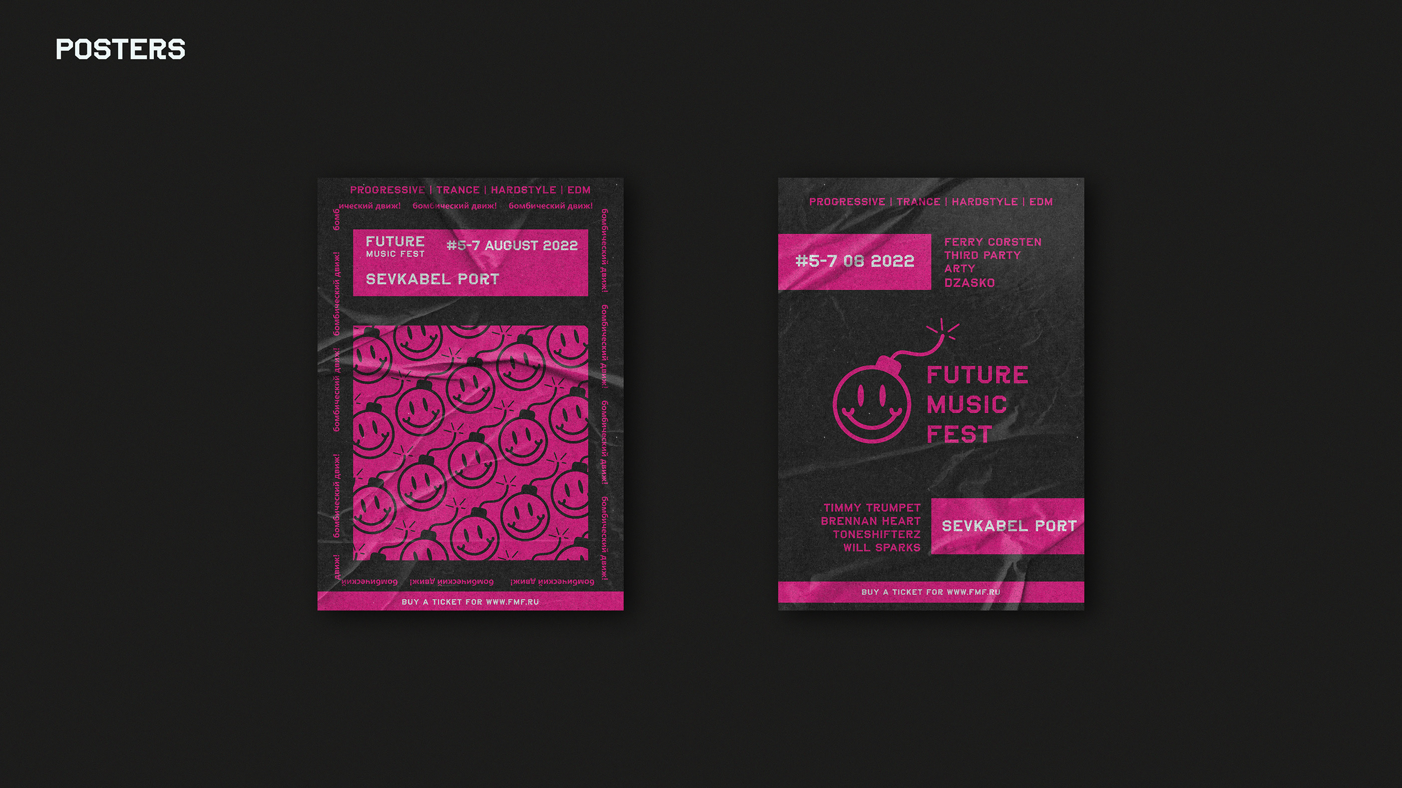 Future Music Fest / Festival Identity — Изображение №12 — Брендинг, Графика на Dprofile