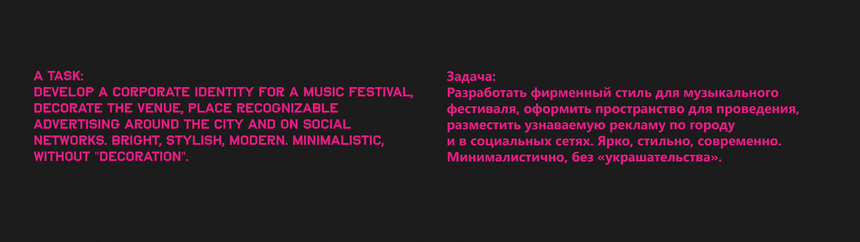 Future Music Fest / Festival Identity — Изображение №4 — Брендинг, Графика на Dprofile
